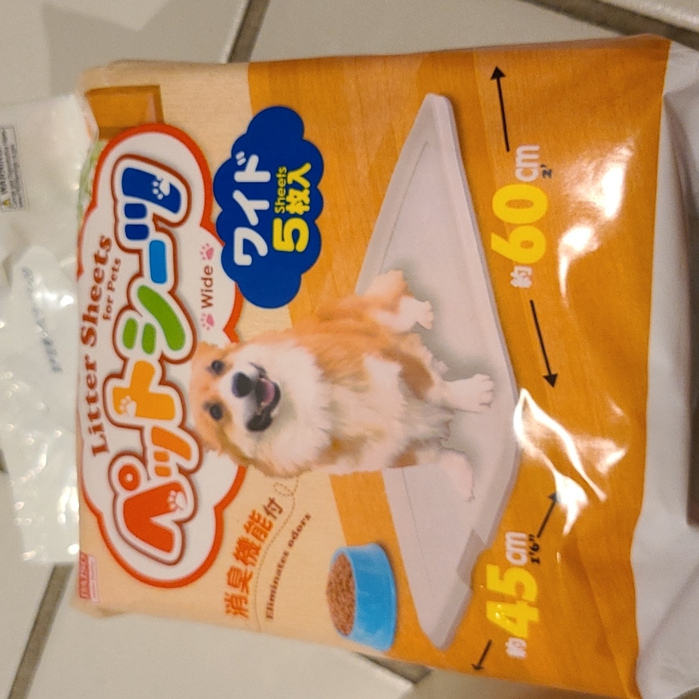 Dog Bundle - Picture 2 of 13